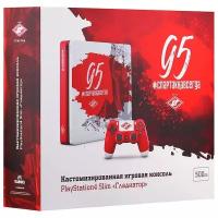 Игровая приставка Sony PlayStation 4 Slim 1TB «Спартак»