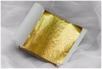 Поталь супер глянцевая зеркальная "Сияющее золото под старину" №2, пачка 100 листов, 80х85 мм, 23KARAT
