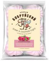 Зефир Первый Бобруйский с малиной и витаминами, 250 г, 6 шт. в уп