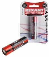 Аккумулятор Rexant 18650 20А Li-ion 3000mAH 3.7V без защиты 2шт 30-2035-05
