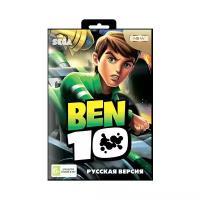 Игра для Sega: Ben 10
