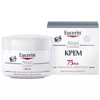 Eucerin Atopi Control Крем для взрослых, детей и младенцев, 75 мл