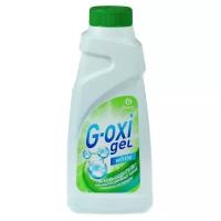 Пятновыводитель-отбеливатель "G-oxi"