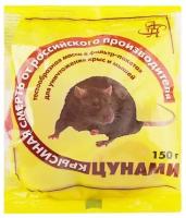 Цунами (150 г) - приманка от крыс и мышей