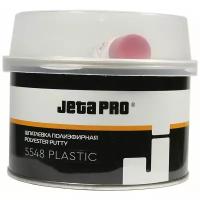 Шпатлевка PLASTIC Jeta Pro 5548 0,5 кг