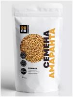 Семена амаранта (пищевое премиум зерно, крупа для пищи, органический суперфуд для еды), 300 грамм