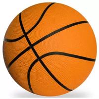Мяч баскетбольный оранжевый