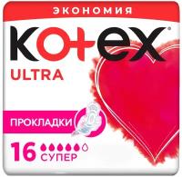 Прокладки Kotex Ultra Net Super 16 шт.