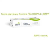 Тонер- картридж Kyocera FS1030MFP/1130MFP 3000 стр (ECOPrint), TK1130( совместимый )