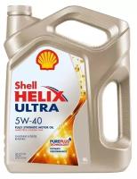 Масло моторное Shell Helix Ultra 5W40 4 л