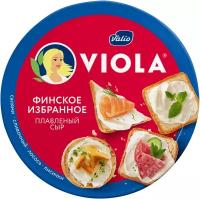 Сыр Viola 8 порций плавленый Финское избранное 50%, 130 г