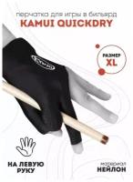 Бильярдная перчатка Kamui черная (левая, размер XL)