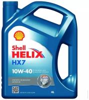 Полусинтетическое моторное масло SHELL Helix HX7 10W-40, 4 л, 3.9 кг, 1 шт