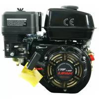 Двигатель бензиновый Lifan 170F ECONOMIC (7,0 л.с., горизонтальный вал 19 мм)