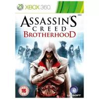 Видеоигра Assassin's Creed: Братство крови (Brotherhood) (Xbox 360/Xbox One)