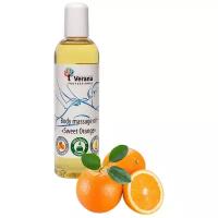 Verana Массажное масло для тела Сладкий Апельсин, натуральное, антицеллюлитное, омолаживающее, ароматерапия, 250мл