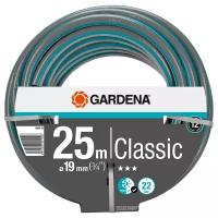 Gardena Шланг Classic 19 мм (3/4"), 25 м