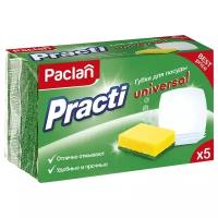 Губка для посуды Paclan Practi Universal 5 шт