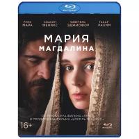 Мария Магдалина (Blu-ray)