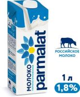 Молоко Parmalat Natura Premium ультрапастеризованное 1.8% (1 л)