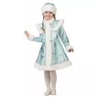 Карнавальный костюм снегурочки Снежинка, бирюзовый, рост 146 см, Батик