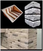 Царский кирпич ZIKAM - угловая полиуретановая форма для бетона, с боковыми стенками. Для литья угловой кирпичной лофт-плитки