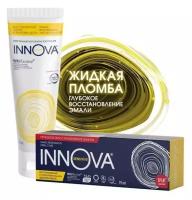 Splat Зубная паста Splat Innova «Восстановление и здоровье дёсен», 75 мл