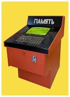 Советский игровой автомат «Память