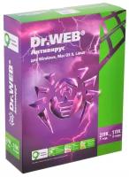 Dr.Web Антивирус (2 ПК, 1 год) коробочная версия