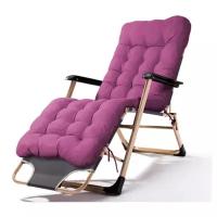 Кресло-шезлонг (раскладушка) складное с матрасом для дачи и сада, фиолетовое