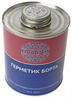 Автозапчастьгерметик Борта Для Бескамерных Шин 1000мл (-, -) Россия арт. 14101