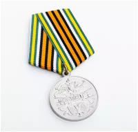 Дипломы, медали, значки: Медаль "В память 200-летия победы российских войск в Отечественной войне 1812 года" I тип, с удостоверением