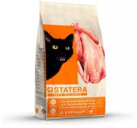 STATERA Сухой сбалансированный премиум корм для стерилизованных кошек с курицей, 3 кг