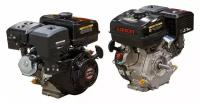 Двигатель бензиновый LONCIN G270F (Макс. мощность: 9 л. с; Цилиндр. вал д.25 мм (G270FA)