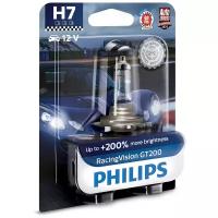 Лампа автомобильная галогенная Philips RacingVision GT200 12972RGTB1 H7 12V 55W PX26d 3500K 1 шт