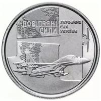 Украина Воздушные Силы (Су-27) Украины 10 гривен 2020