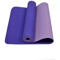 Коврик для йоги 183х61х0,6, светло-фиолетовый/фиолетовый