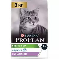 Сухой корм Pro Plan для стерилизованных кошек и кастрированных котов с индейкой, Пакет, 3 кг,Для взрослых кошек старше 7 лет