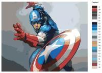 Картина по номерам "Капитан Америка 1", 80x100 см