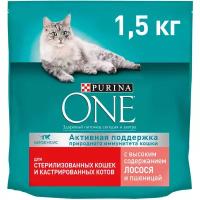Корм для кошек Purina ONE Для стерилизованных кошек и котов с высоким содержанием Лосося и пшеницы