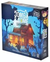 Настольная игра "Зомби в доме: Заражение" - Теперь с объемным домом и фигурками