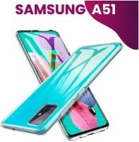 Ультратонкий силиконовый чехол для телефона Samsung Galaxy A51 / Прозрачный защитный чехол для Самсунг Галакси А51 / Premium силикон