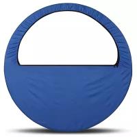 Чехол-сумка для обруча d=60-90см, цвет синий