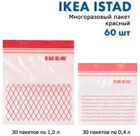 IKEA ISTAD, многоразовый пакет, красный, 60 пакетов