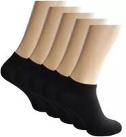 Носки мужские гладкие короткие ARAMIS, набор из 5 пар, размер 37-38 (23), цвет серый
