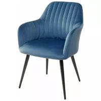 Стул-кресло REGENT ASH BLUE