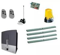 Автоматика для откатных ворот CAME BXL04AGS KIT4-L, комплект: привод, радиоприемник, 2 пульта, лампа, антенна, 4 рейки