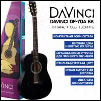 DAVINCI DF-70A BK Гитара акустическая