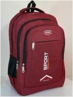 Рюкзак спортивный / Рюкзак для спорта / Городской рюкзак / Стильный рюкзак