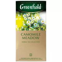 Чайный напиток травяной Greenfield Camomile Meadow ароматизированный в пакетиках